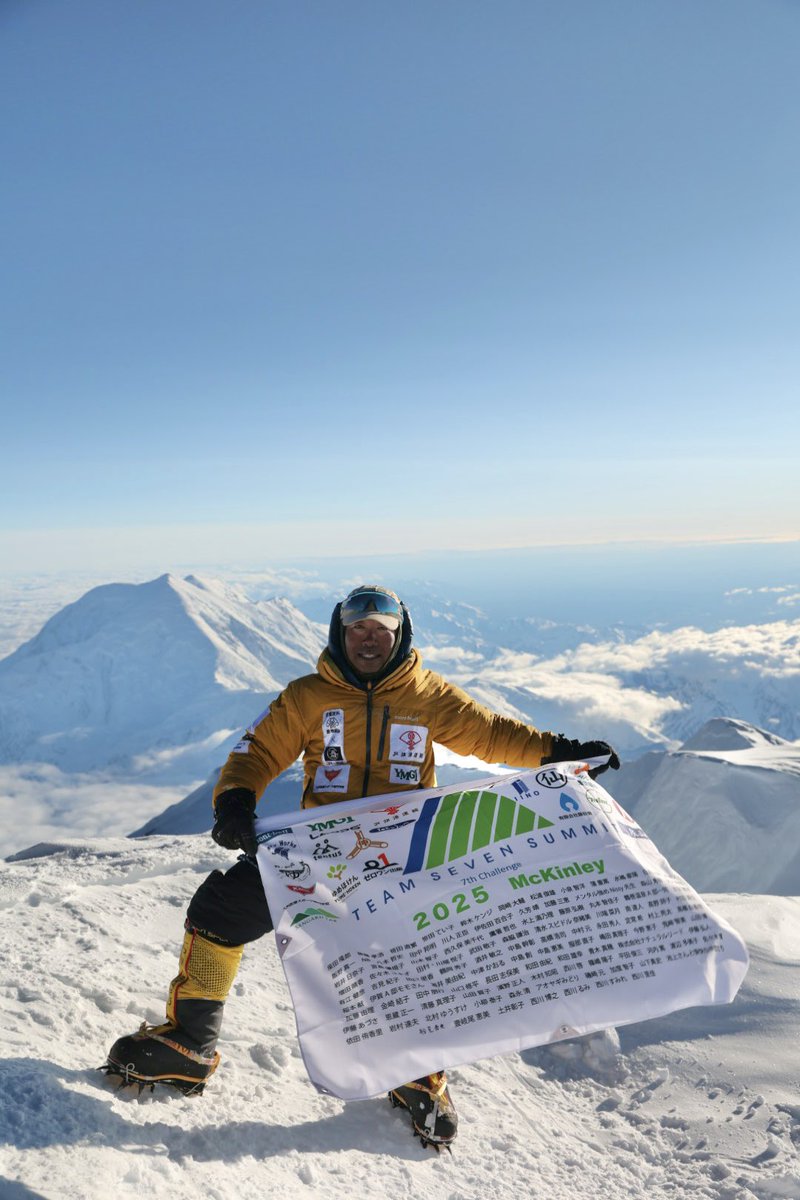 西川史晃/ふーみん/夢想家/七大陸最高峰登頂者/セブンサミッター