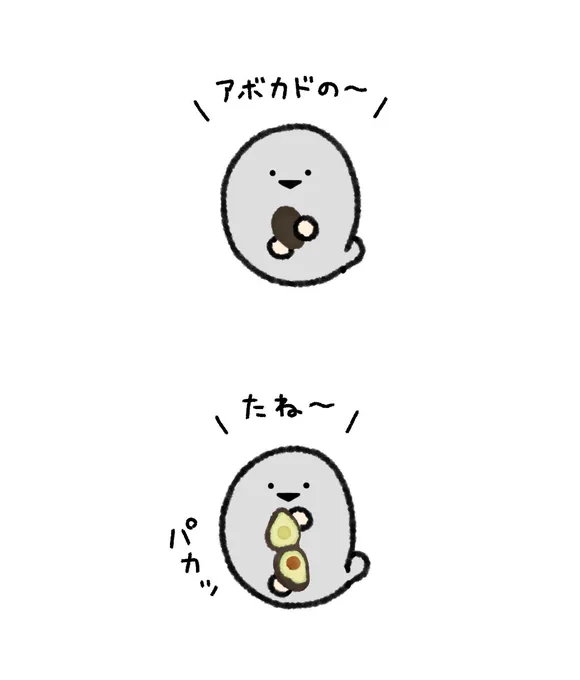 🥑( ˙▽˙  )3 
