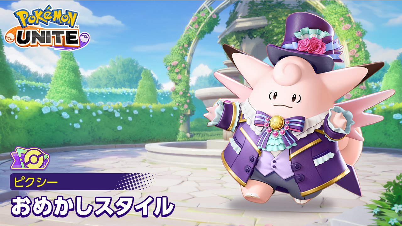 ポケモンセンター限定 ワンピース ルームウェア ピッピ ピクシー 4k0-hn8-oq1d7_25.jpg