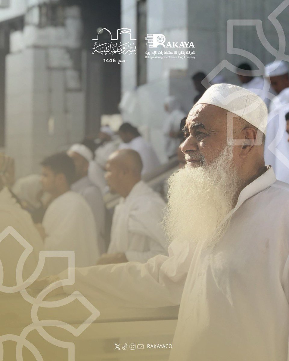 ركـايا | Rakaya tweet media