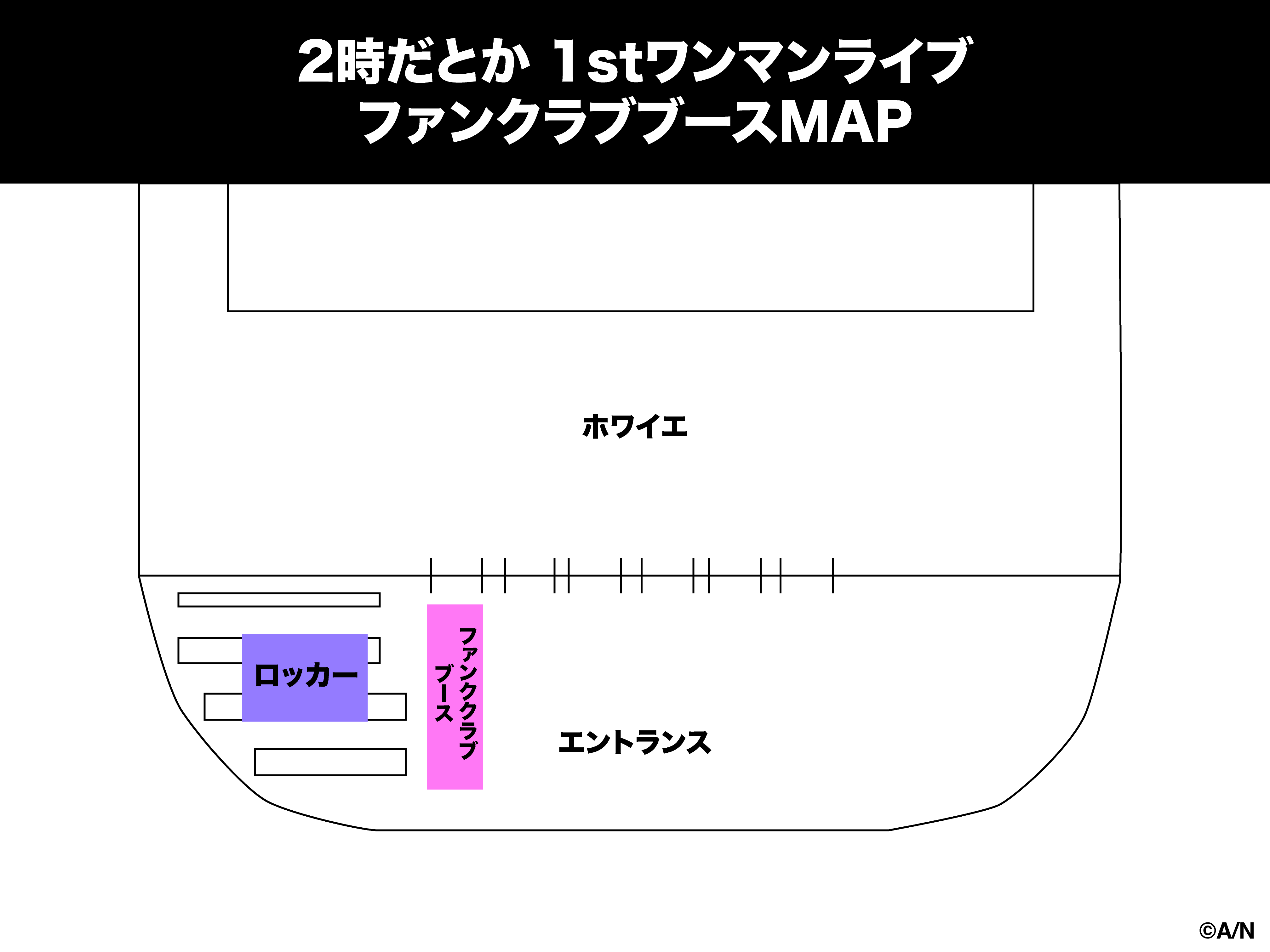 にじさんじ＊2時だとか メモリアルチケット - メルカリ