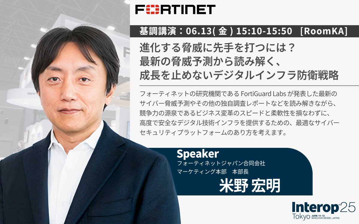 菱研 深見所長講演録 全25巻セット 菱法律経済政治研究所 深見東州