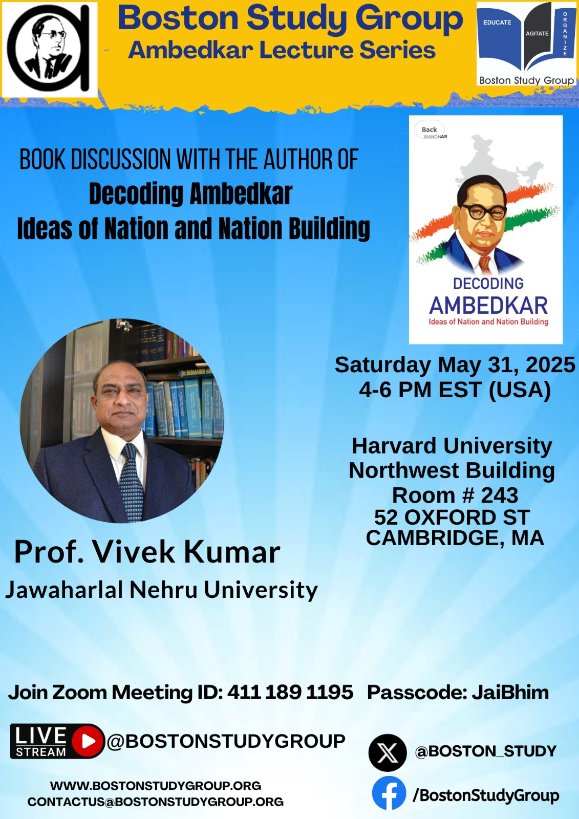 बाबासाहब पर एक लेक्चर अमरीका के हार्वर्ड वि. वि. में हमारा भी हो गया-Thanks to organizers