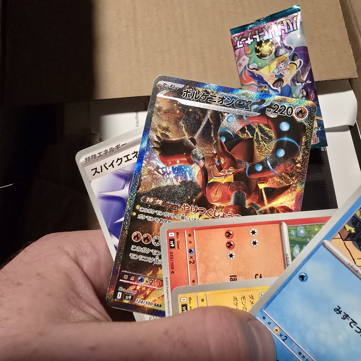 Me getting a free Japanese pack from <a href="/vaultedcollect/">Vaulted®</a>: "aw neat!"

Me opening it: 😱☠️