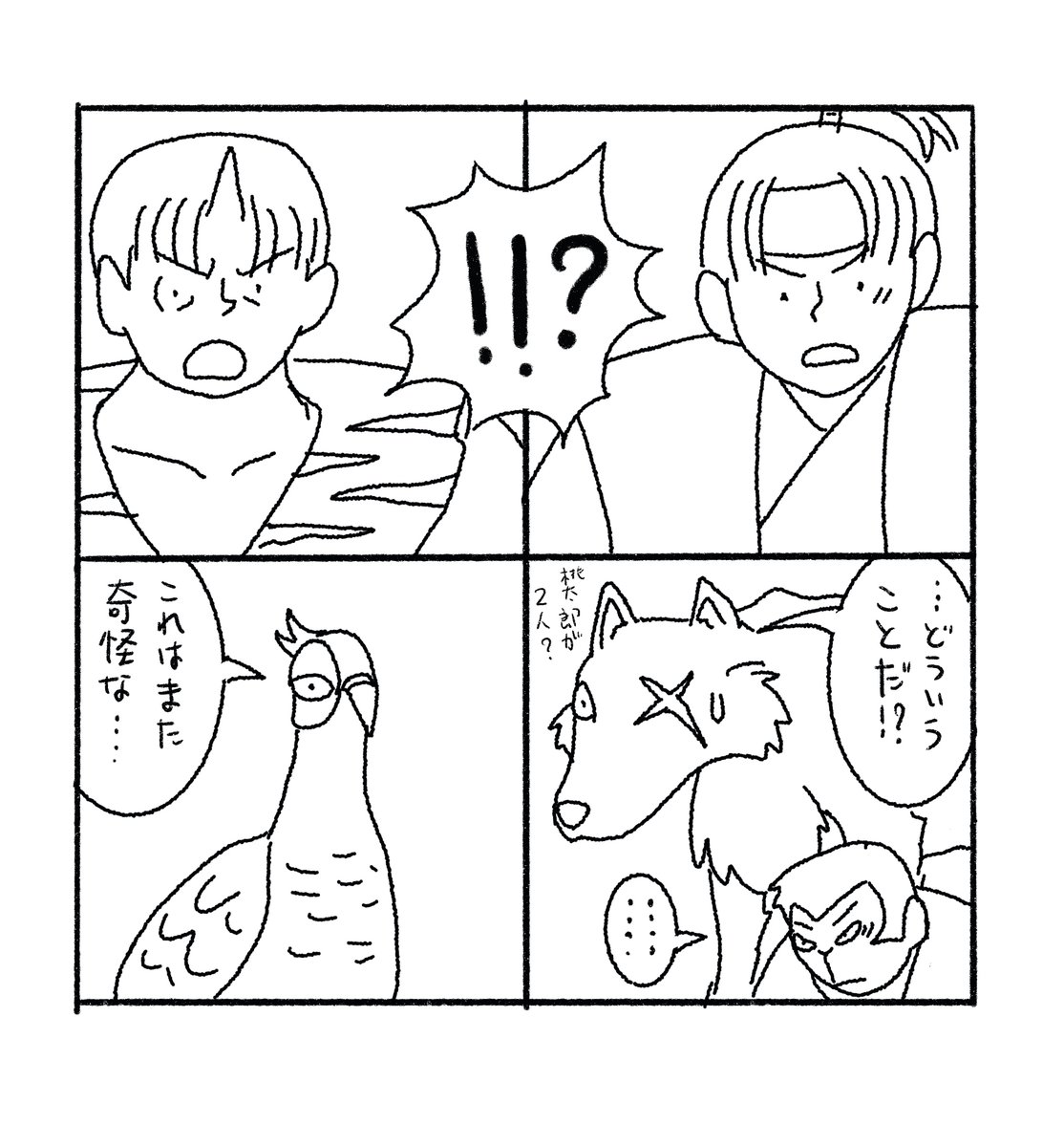 その49〜52。 