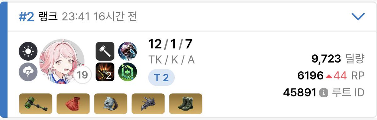 나분묭 6200이엇는데..