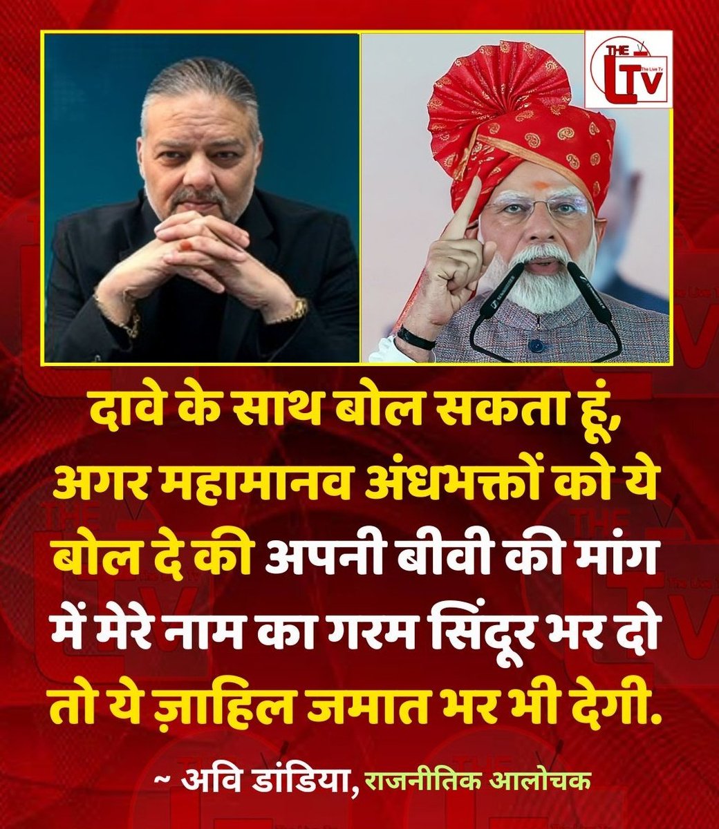 Atulkumarseth2's tweet image. #sindooryatra