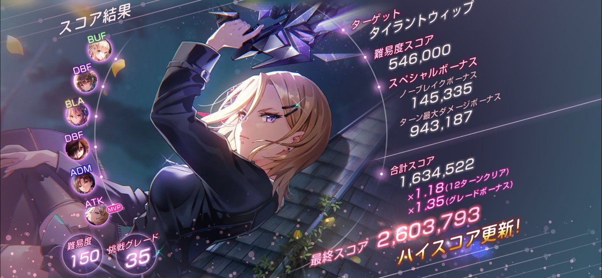 shirley__PSO2's tweet image. 光パつよい！