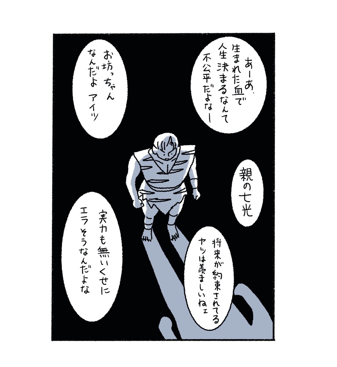その41〜44。 