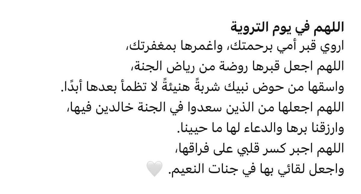 for_mothers_'s tweet photo. https://t.co/I8m8KMzKru