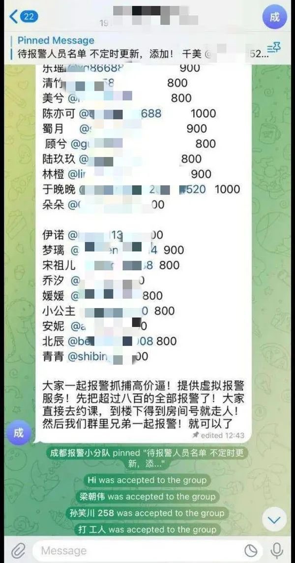 乳来摸（nice.club股东版） tweet media