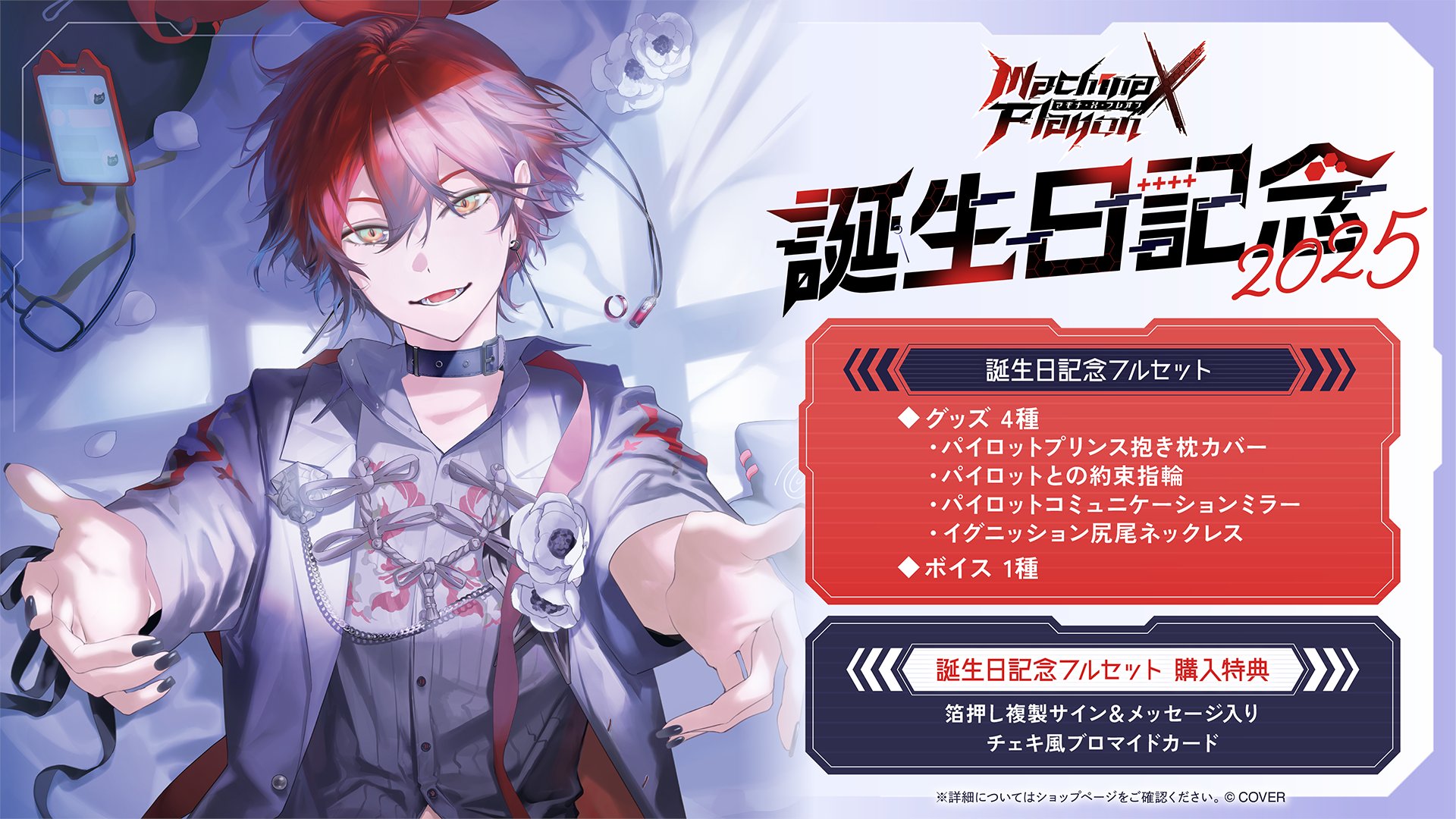 色塩🐺初画集発売🧂 on X: 