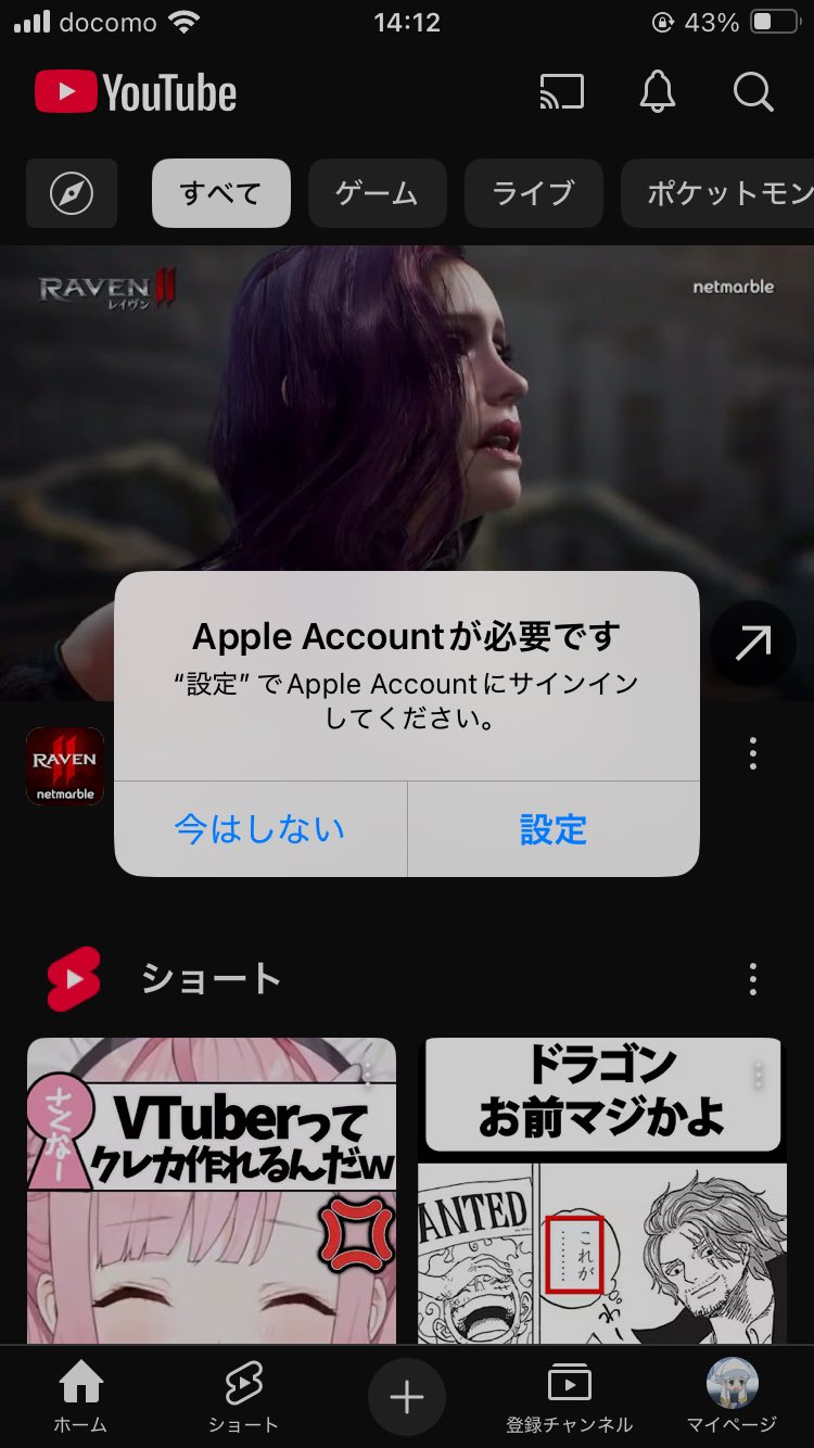 安全ベスト(7cm幅) No6000 KITA 喜多
