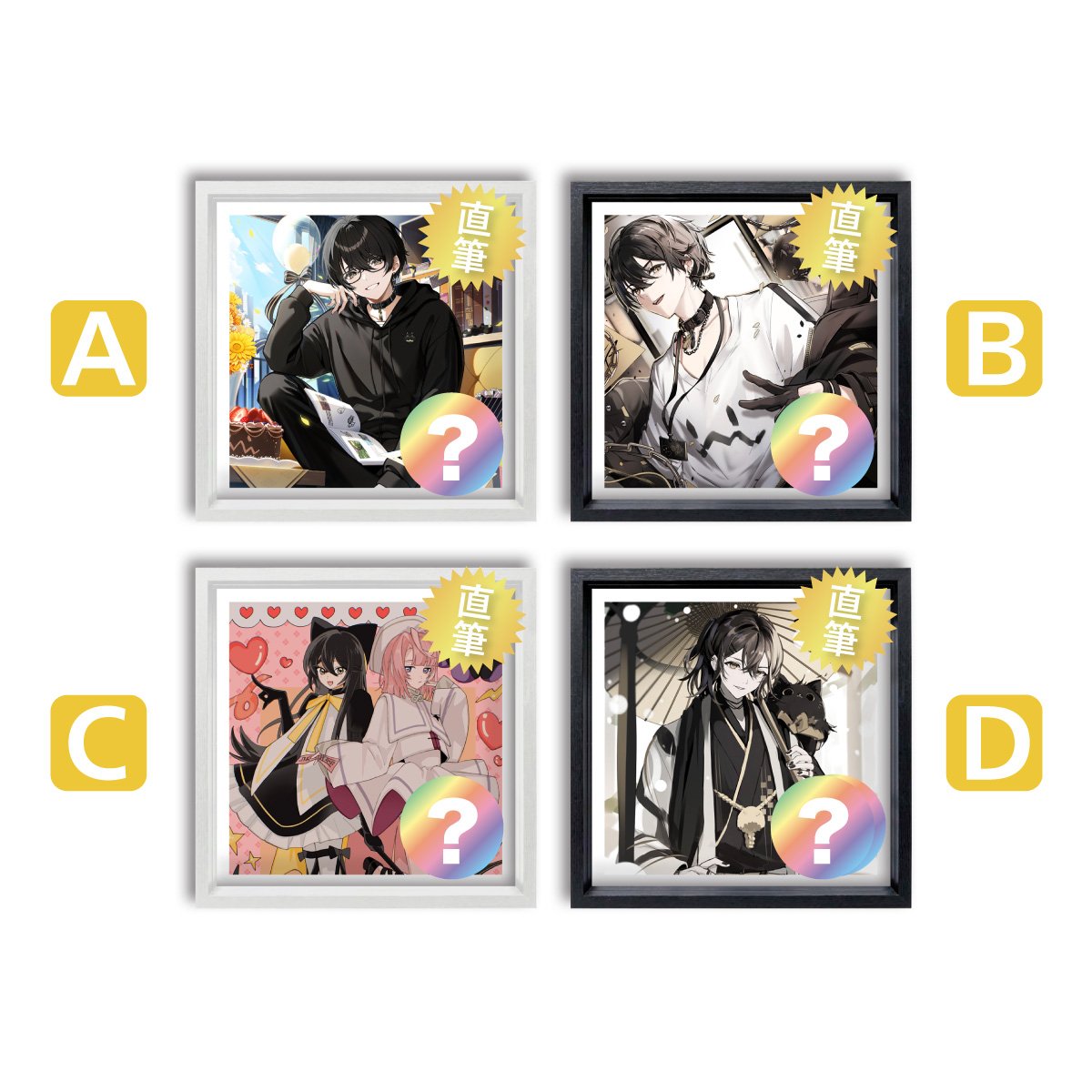 誕生日グッズ今日の0時までだよー！！！ チェックよろしくだ！ 直筆