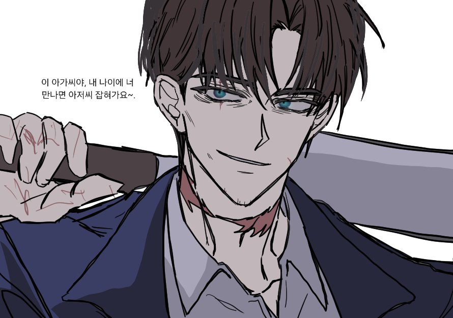 중년 최요원이 보고싶엇슴..