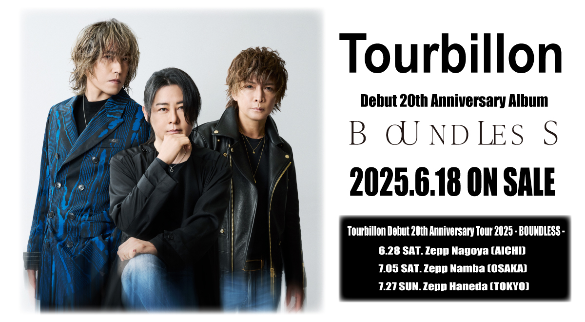 限定盤 非売品 TOURBILLON BOUNDLESS CD/Blu-ray Tourbillon BOUNDLESS 非売品 Blu-Ray付き Tourbillon BOUNDLESS