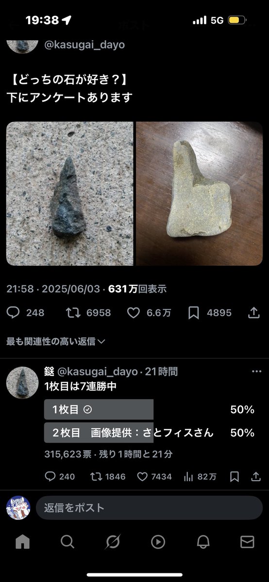 ちょうどめちゃめちゃ熱いバトルに立ち会えたかも