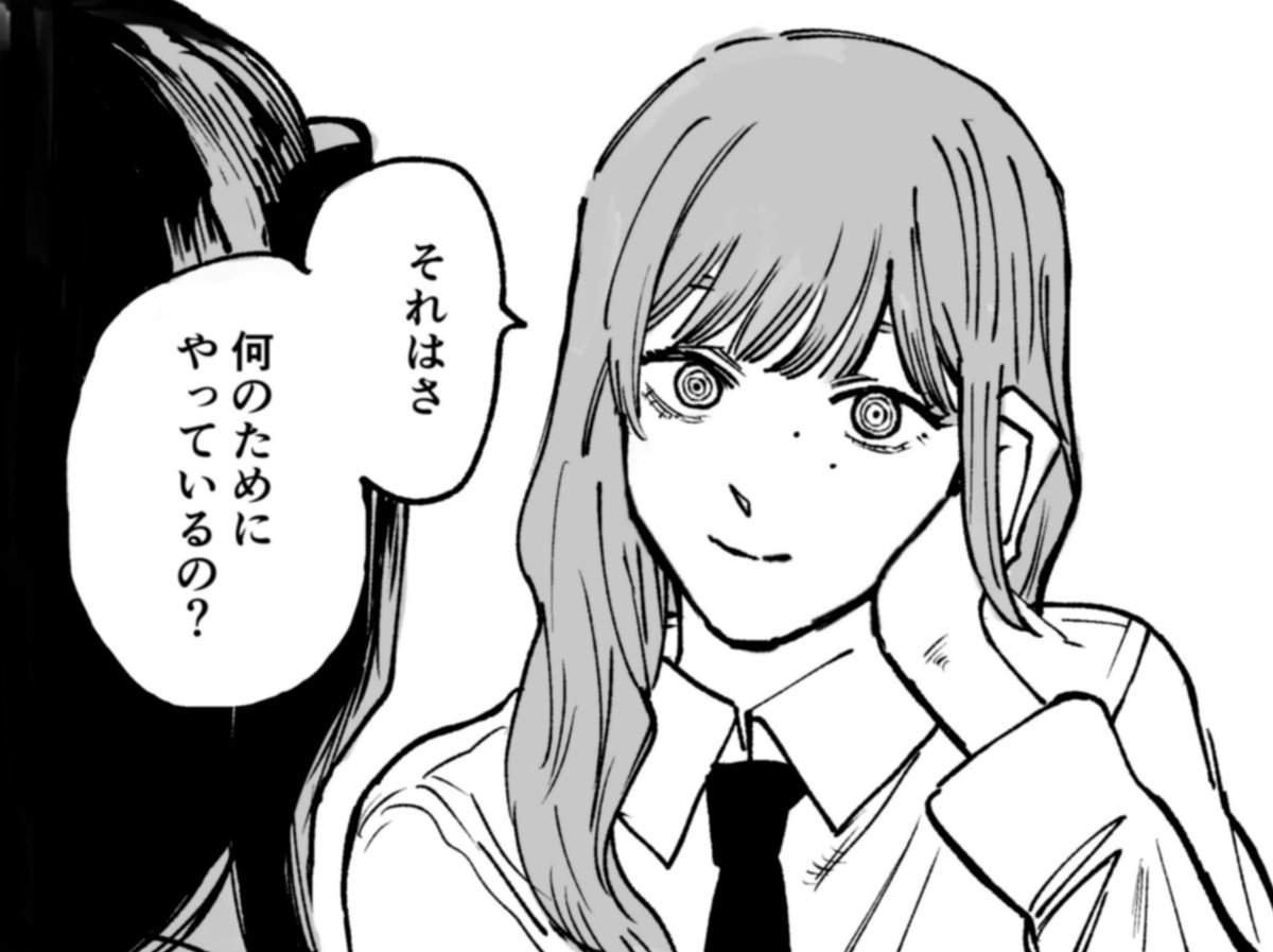 1番チェンソーマンしてた
#そこ曲がったら櫻坂
