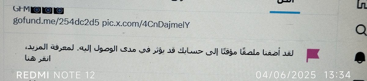 PLEASE DON'T SKIP ME :((

My account has been restricted, 
So, my gfm doesn't appear to everyone! 
Please support my family gfm !!!!
by sharing and quoting and donating 💔🚨

Please, Leave a comment 🇵🇸 ، 🍉
gofund.me/254dc2d5