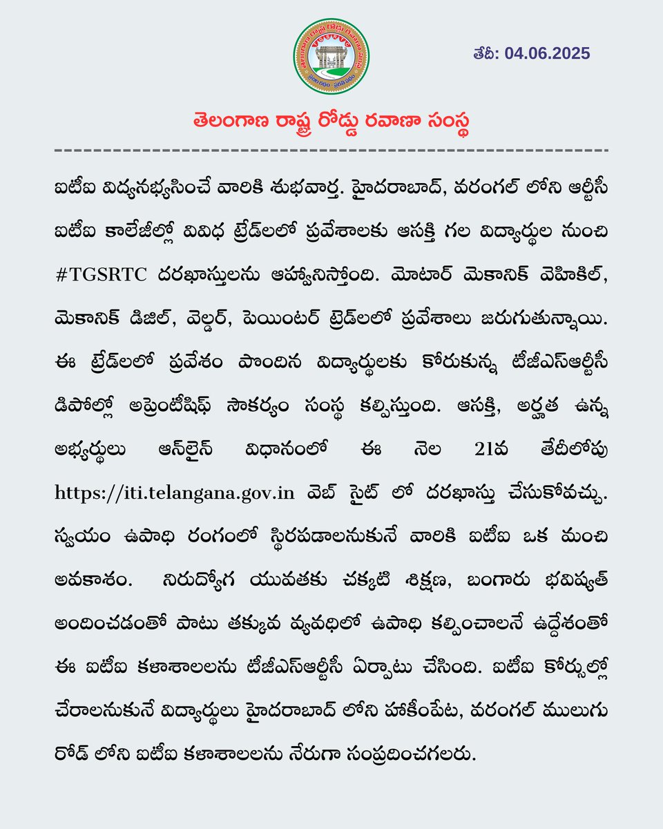 V.C. Sajjanar, IPS tweet media