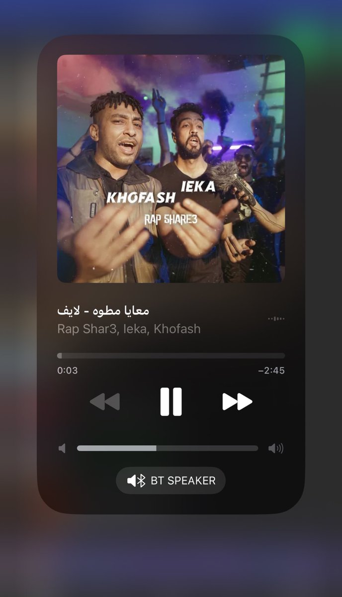 انا جاي اقول ان ده المهرجان الفاجر لحد دلوقتي