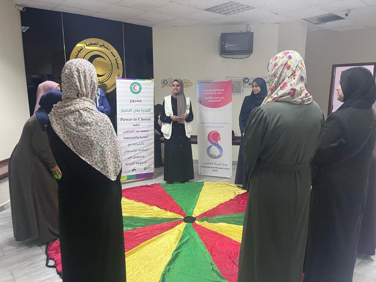 hilalgaza's tweet photo. جمعية عبد الشافي الصحية والمجتمعية/غزة تعقد جلسة إسعاف أولي نفسي جماعي للنساء المتأثرات بالحرب في غزة، حيث تأتي هذه الجلسة ، بهدف توفير الدعم النفسي والحماية للنساء والفتيات في ظل الأوضاع الصعبة التي يمر بها قطاع غزة.
ذلك ضمن مشروع القدرة على الاختيار "بتمويل من اوكسفام (OXFAM) https://t.co/Z3b8np2ETv