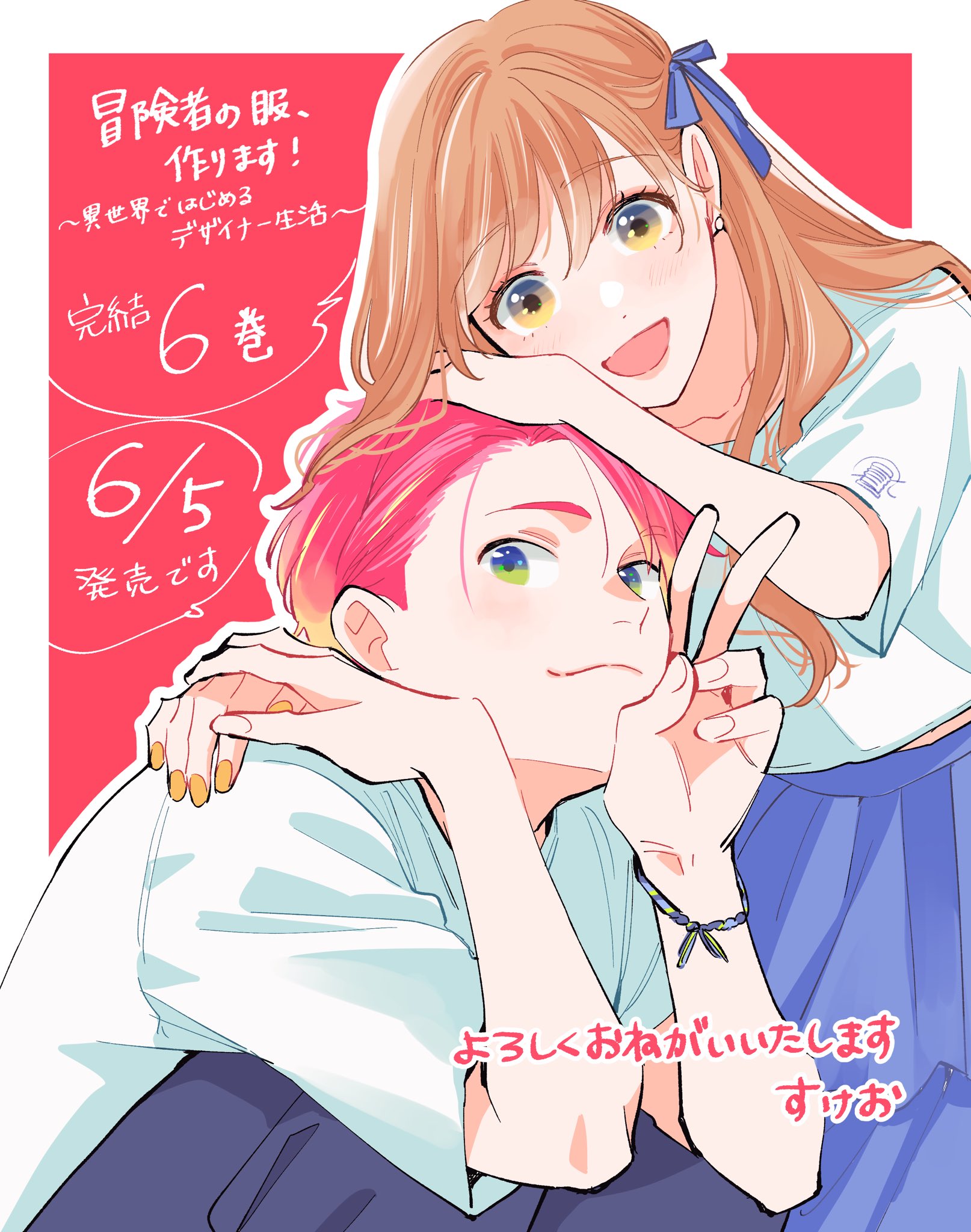 すけお🐢 (@sko_danbako) / X