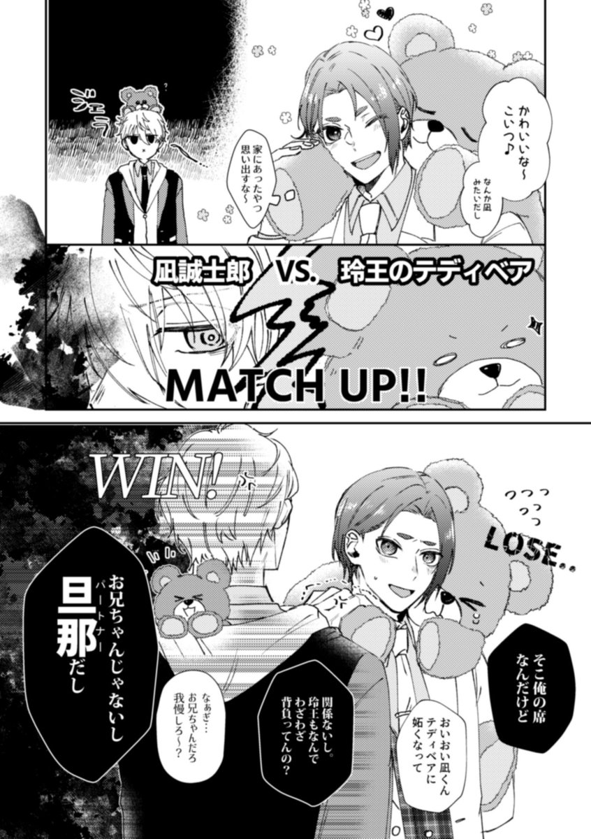 瀬戸☕2号館け25a tweet media