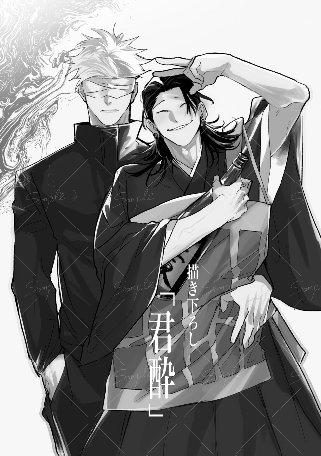 ✳︎酔う中尉さん専用✳︎ ①描き下ろし 師祖五夏「君酔」 | わい さんのマンガ | ツイコミ(仮)