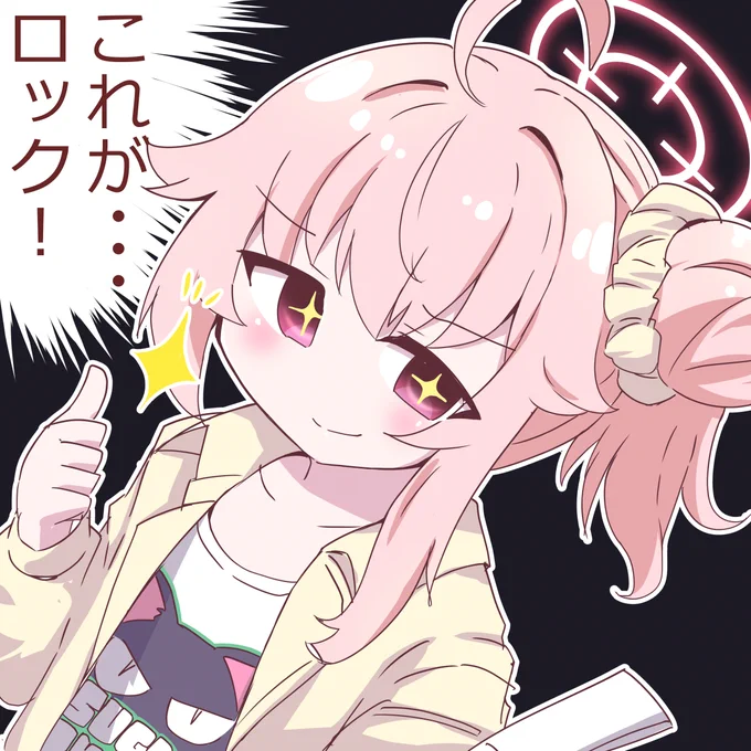 ナツ修正(ヘイローいれました) バンドナツは無事天井でお迎えました。ヘイローを描き忘れるやつには天井がお似合いよ・・・てか200連で虹3枚とかアロナァ・・・! #ブルアカ #ブルーアーカイブ #柚鳥ナツ #バンドナツ #天井 