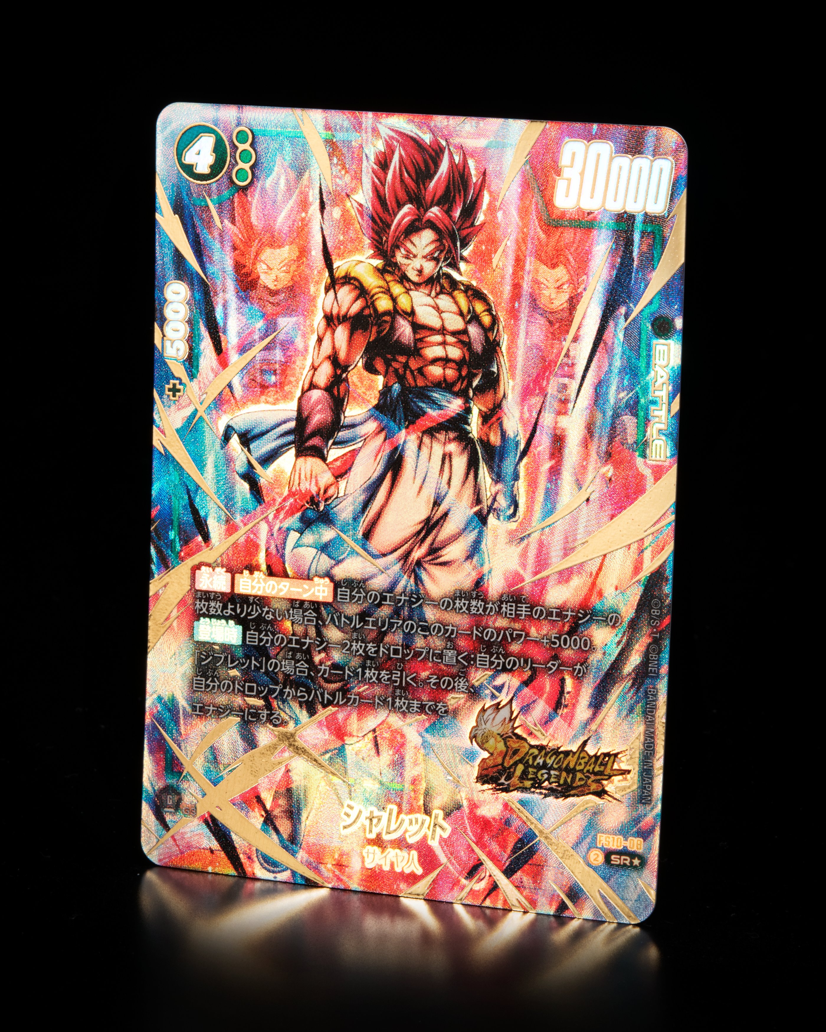 公式】ドラゴンボールスーパーカードゲーム フュージョン