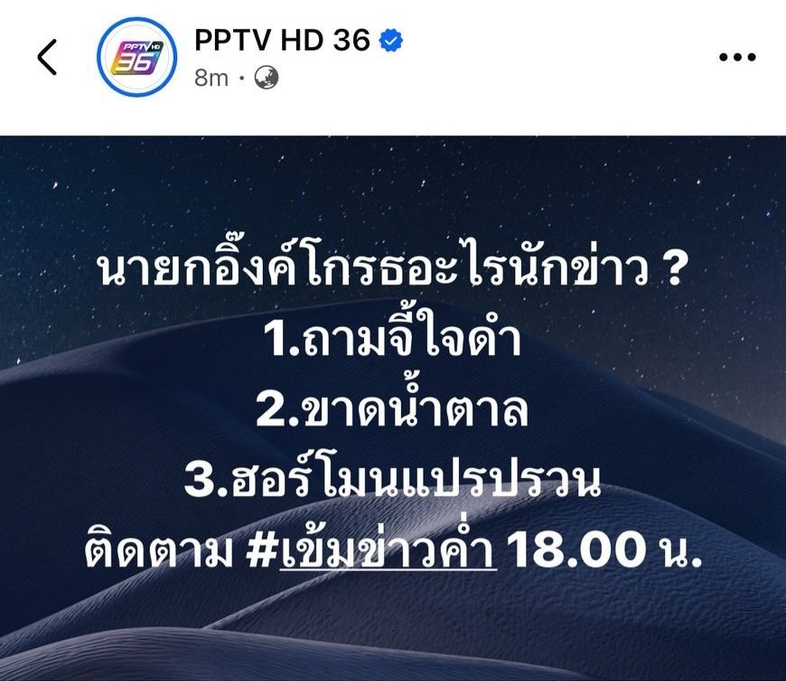 ชิต tweet media
