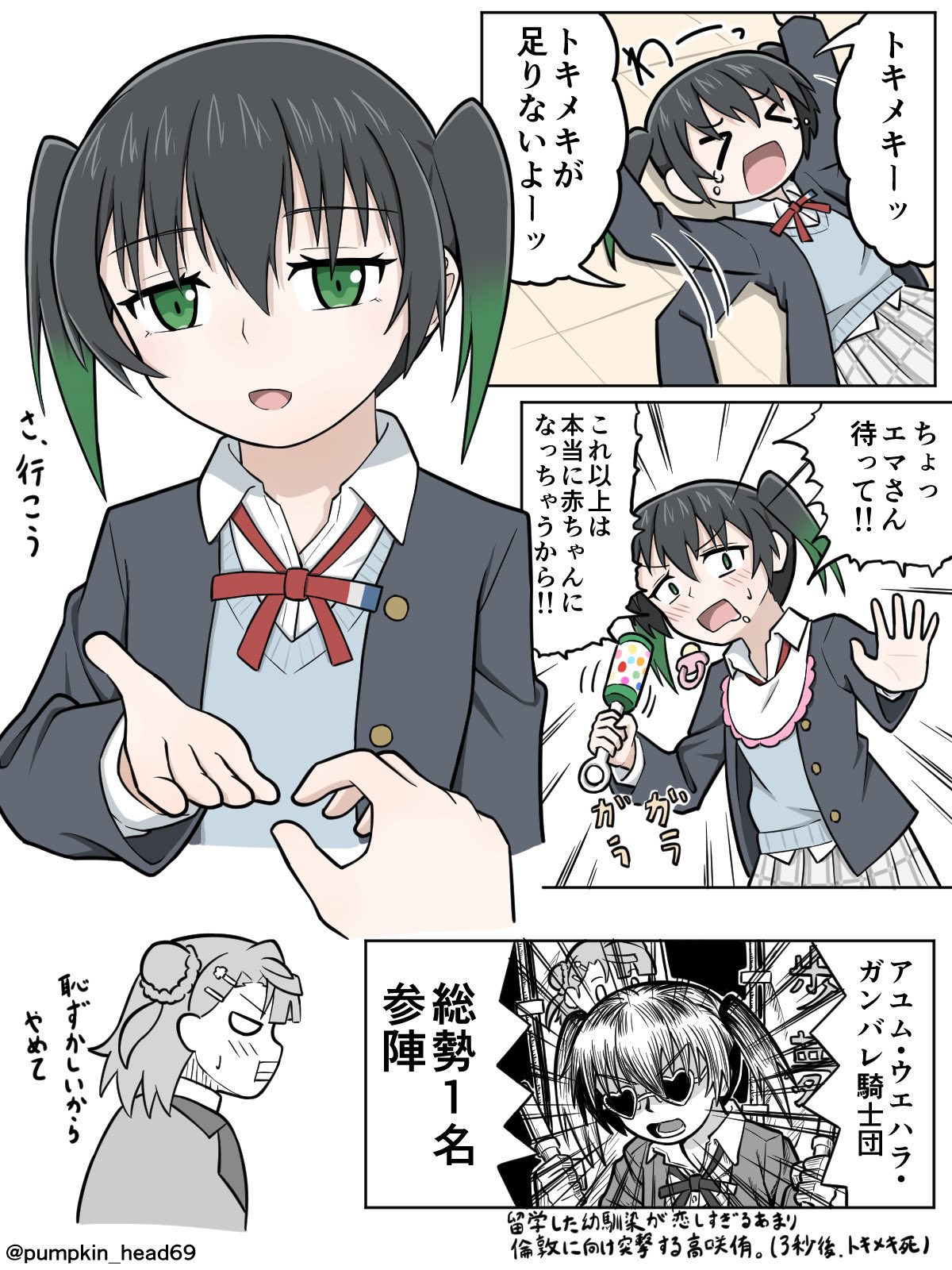 かぼちゃ頭 (@pumpkin_head69) / X