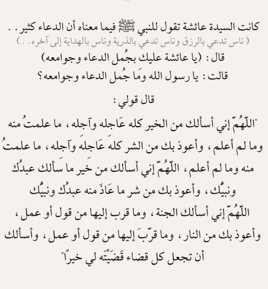 فهاد آبن قطيم tweet media
