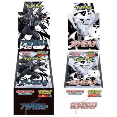 【フォロワー&リピーター商品】ホワイトフレア定価➕手数料➕送料だけで販売します。 い (@lXSRzyFIqp91794) / Posts / X