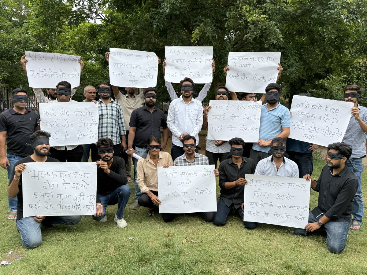 फर्स्ट ग्रेड पोस्टपोंड की माँग को लेकर काली पट्टी बाँधकर किया विरोध प्रदर्शन 

<a href="/manojmeena/">Manoj Meena</a> 
#फर्स्ट_ग्रेड_एग्जाम_डेट_परिवर्तन_करो #छात्र_एकता_ज़िंदाबाद #1st_2nd_ग्रेड_पद_बढ़ाओ