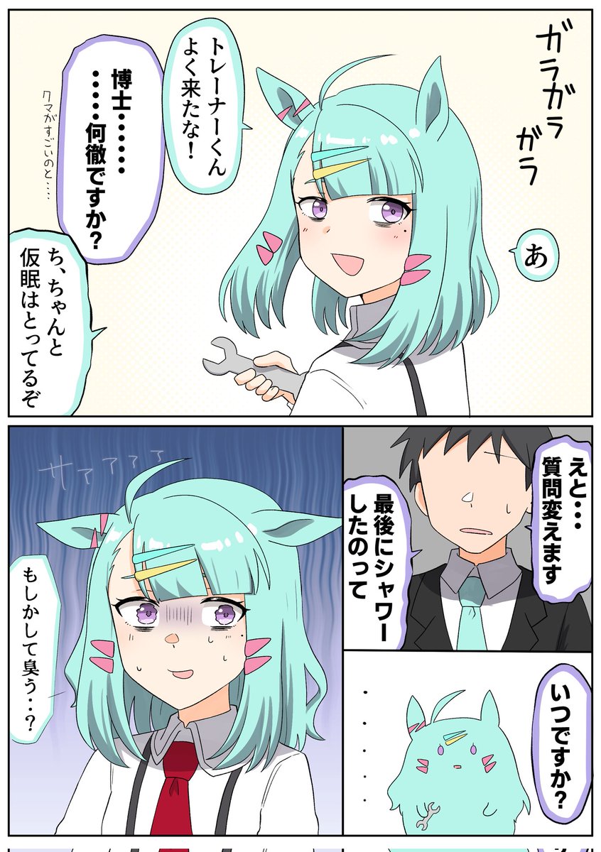 #24時間でフォロワー何人増えるかチャレンジ
(最近博士ばっかだけど)色々描いてるので! 