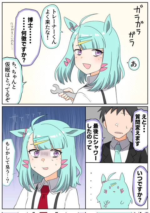 #24時間でフォロワー何人増えるかチャレンジ
(最近博士ばっかだけど)色々描いてるので! 