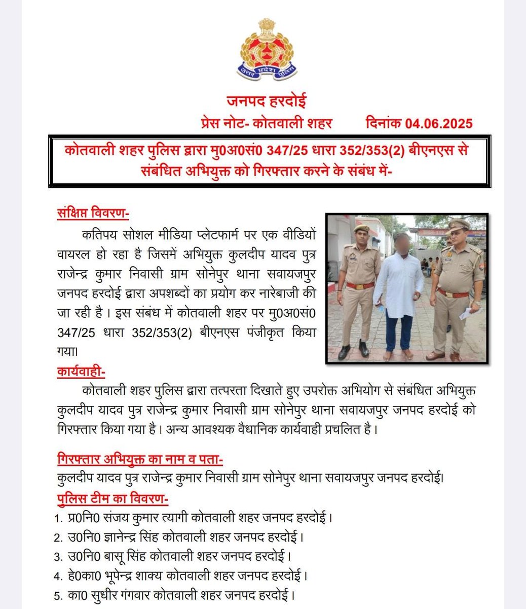 UttarPradesh.ORG News tweet media