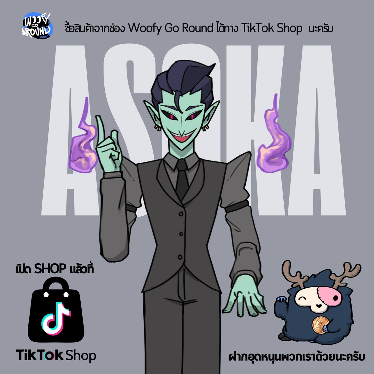 woofygoround's tweet photo. ช่องของเราเปิด Shop ใน Tiktok แล้วนะ
--------------------------------------
ฝากคุณลูกค้าอุดหนุนสินค้าน่ารักๆจากทางบาร์ของเราด้วยนะครับ 

ลิงค์สั่งซื้อ
https://t.co/xBn9AYTN91 https://t.co/F4bU9lAR0V