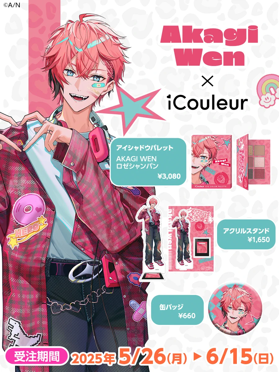 Cyber Goods Store 公式 (旧eStreamグッズ公式) on X: 