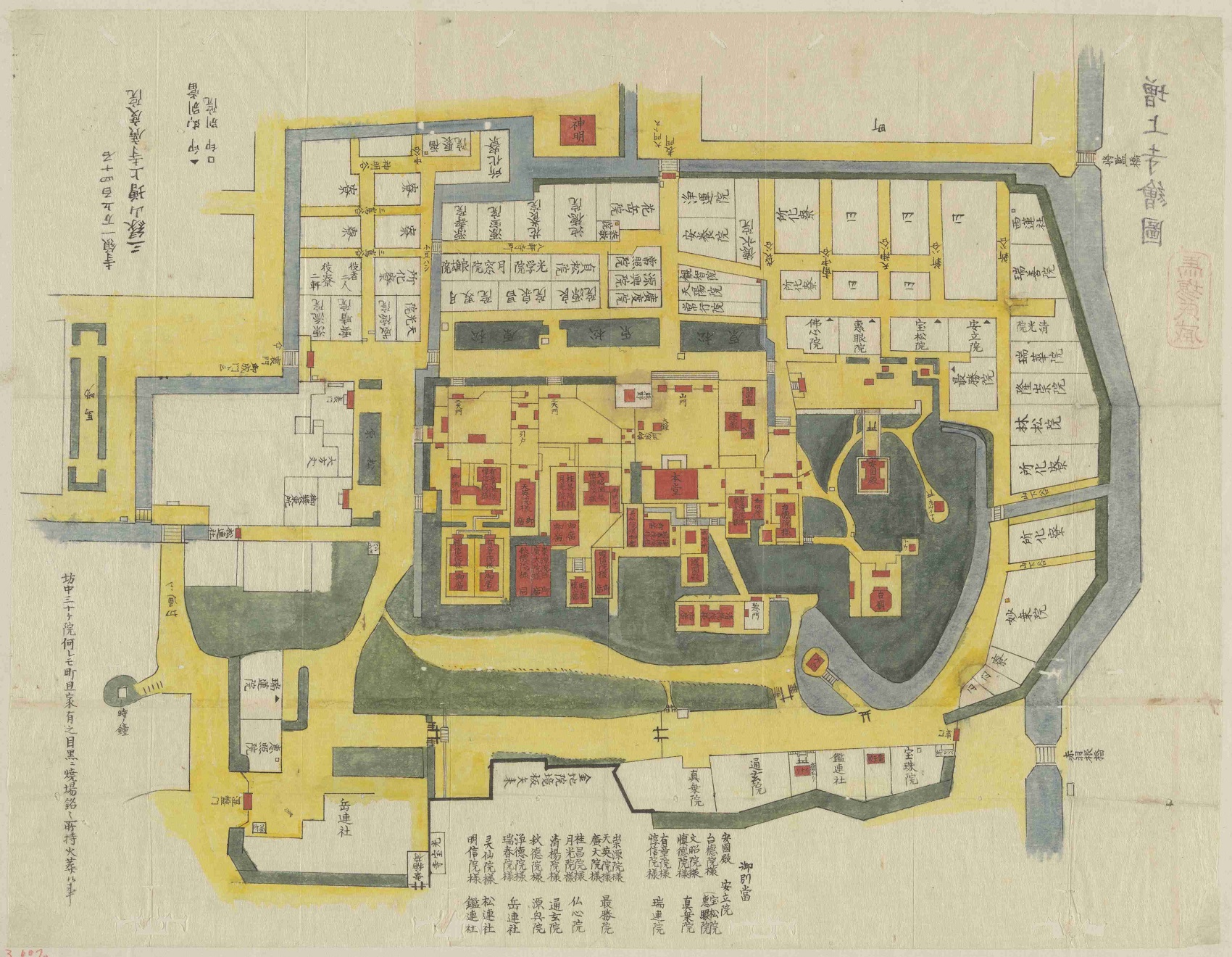 東京都 文化・芸術 on X: 