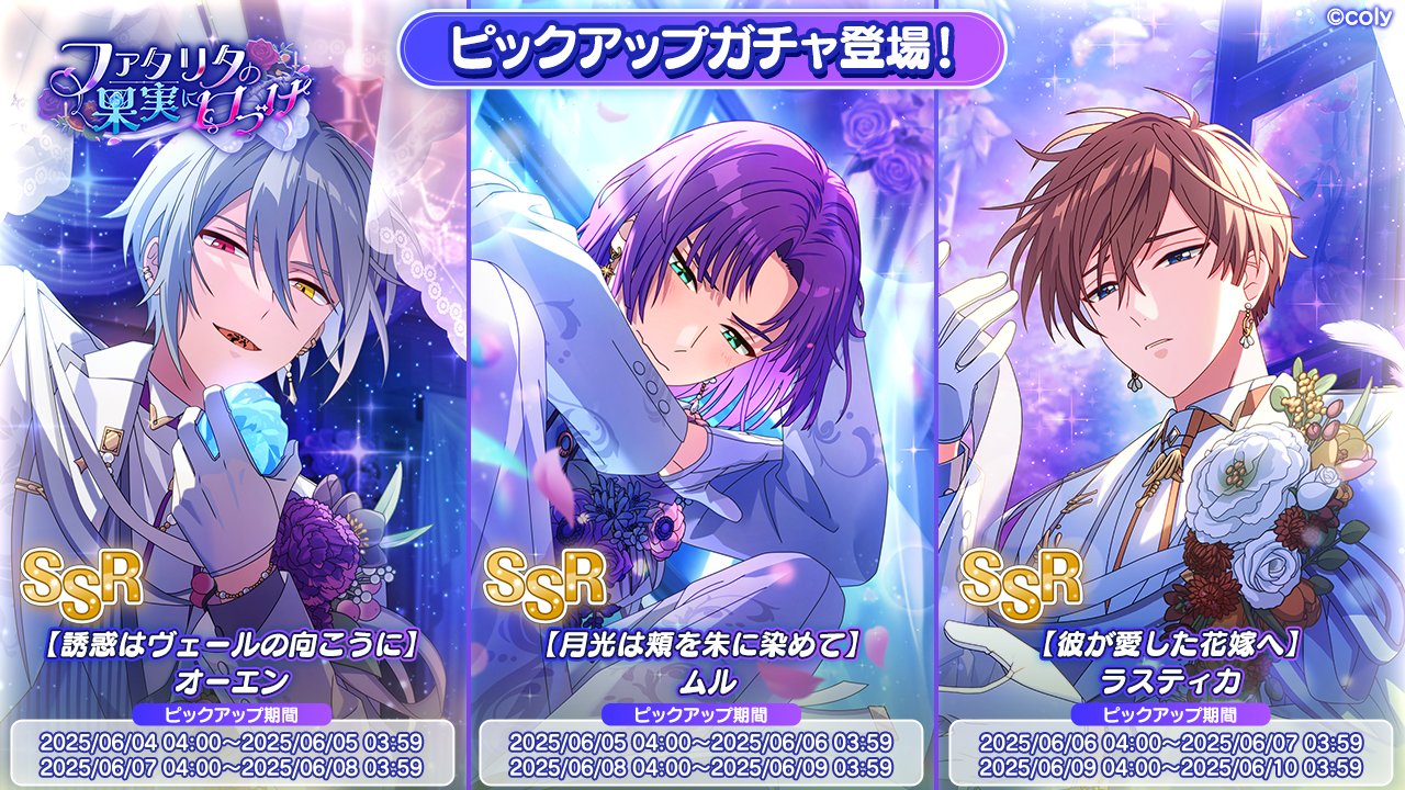 魔法使いの約束【公式】 on X: 