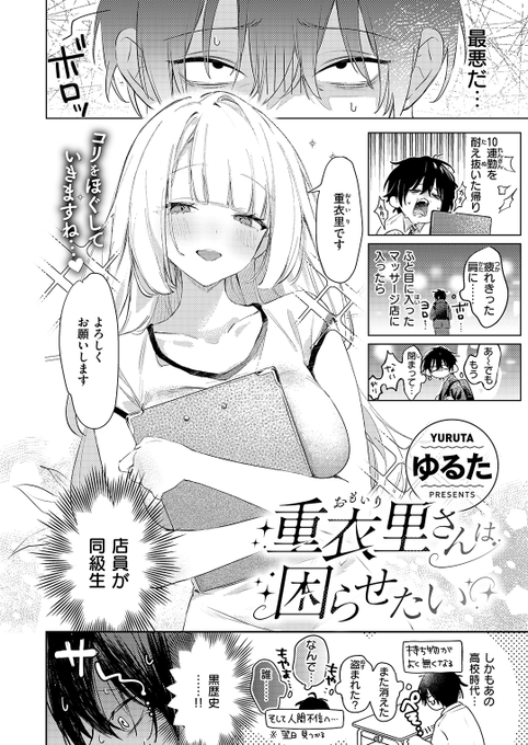 (2/2)

※イメージ画像と実際の修正方法は異なる場合があります 