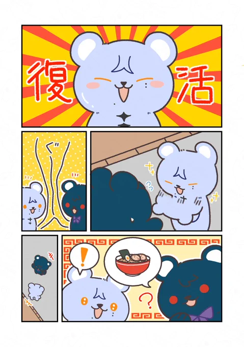 (2/2) 