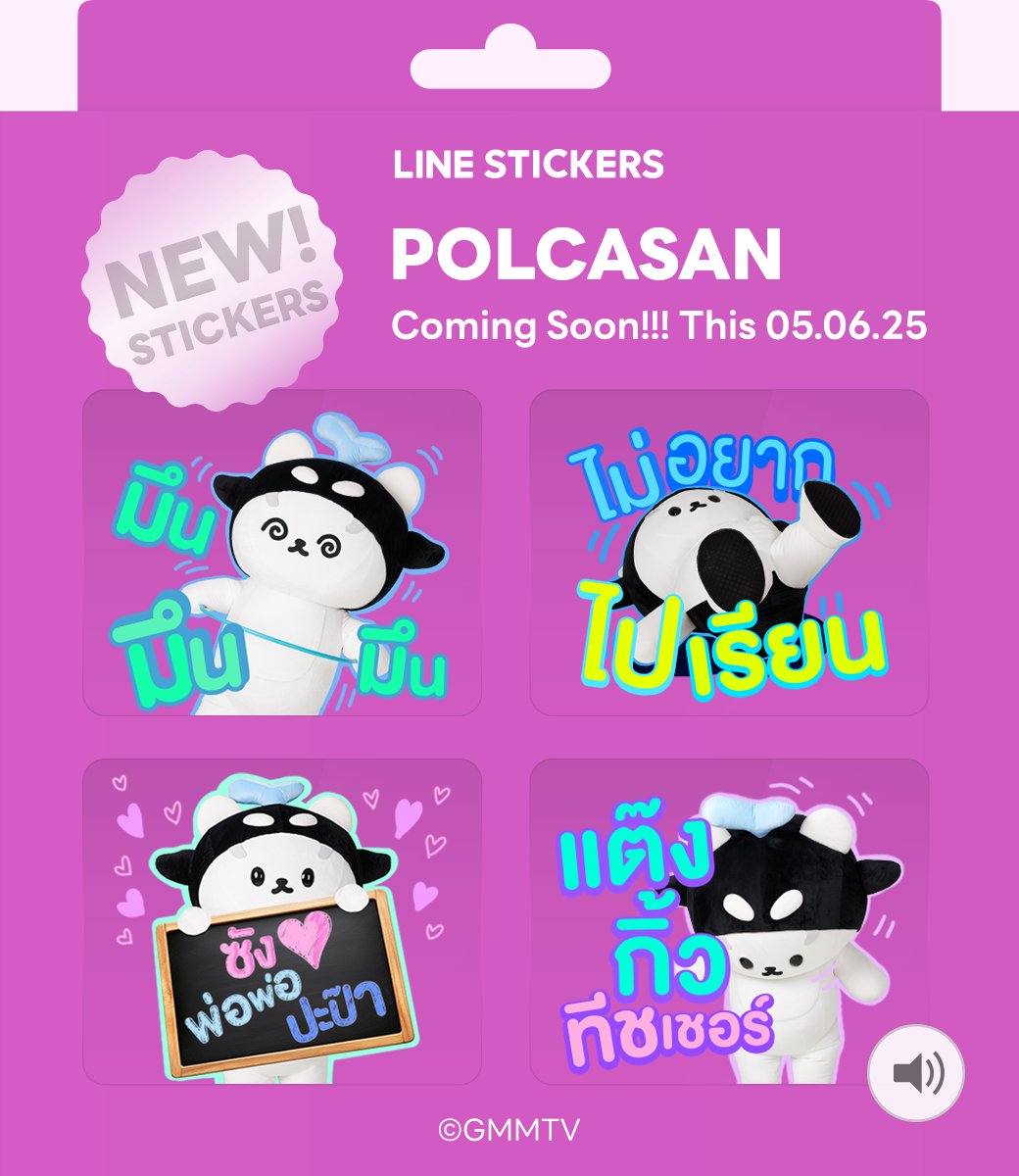 LINE STICKERS POLCASAN
COMING THIS 05.06.2025! 🐋🐻‍❄️

🔗 ดาวน์โหลดพร้อมกันทาง Sticker Shop และ LINE STORE

#LINESTICKERSxPOLCASAN
#POLCASAN #GMMTV