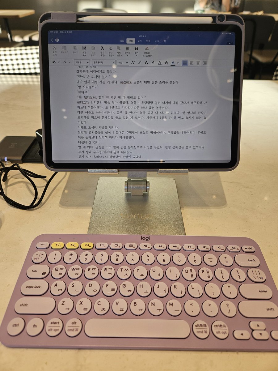 대통령님도 첫날부터 일하시는데 나도 쉴 수 없지! 👍