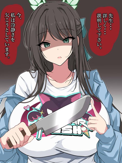 チョコミントって歯磨き粉だよn・・・あ、アイリさん・・・? 