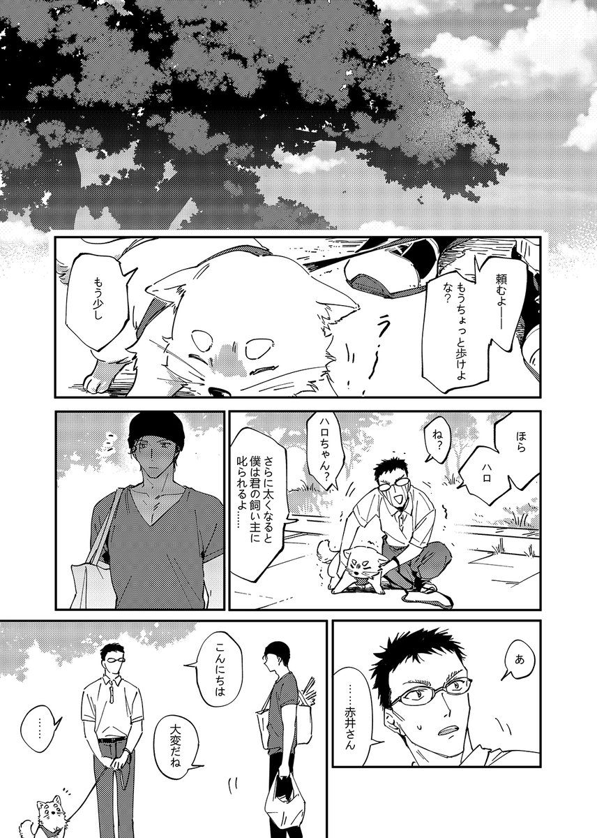 カキ tweet media