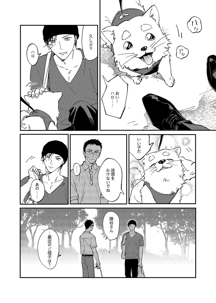 カキ tweet media